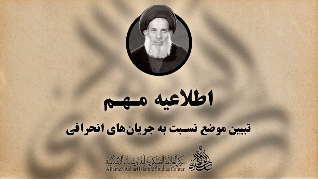 اطلاعیه